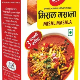 KATDARE MISAL MASALA 100G