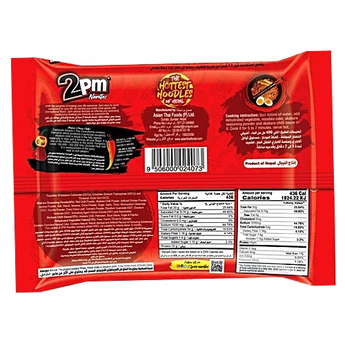 2PM Akabare Chicken 2x Spicy Noodles - Image 2