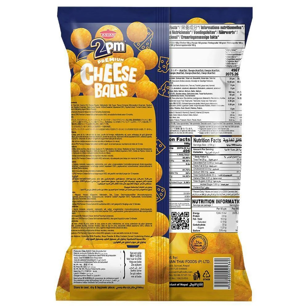 2PM Premium Cheese Balls Chips 60 g - Image 2