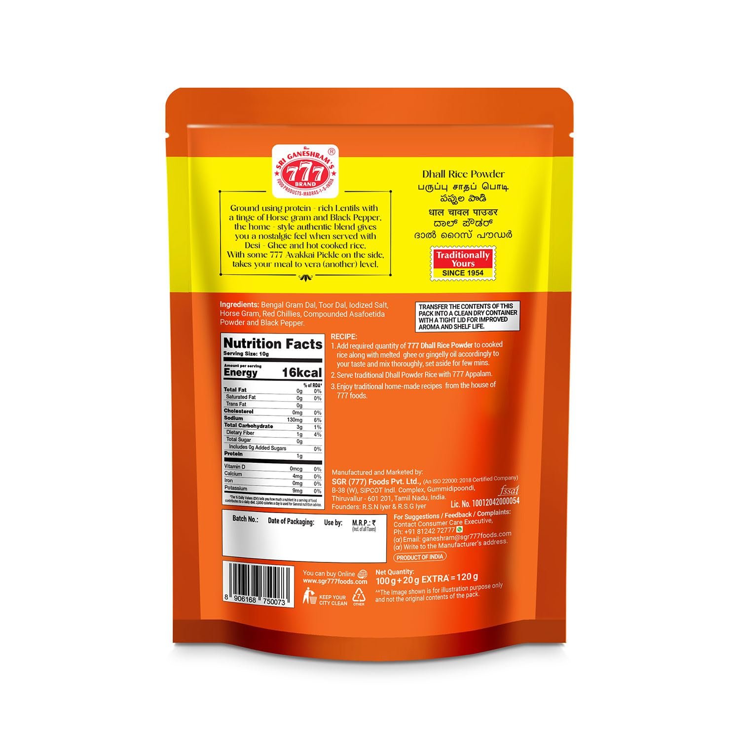 777 Dhall Rice Powder - Image 2