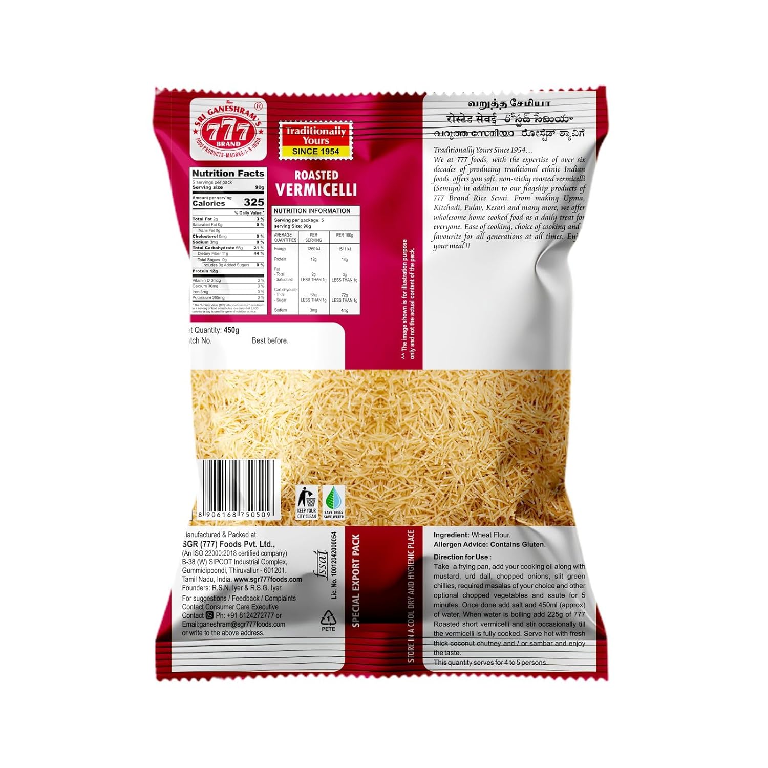 777 Roasted Vermicelli 450g - Image 2