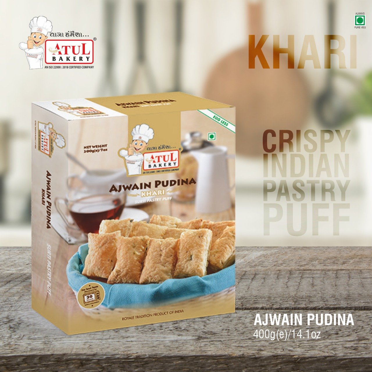 ATULBKRY AJWAIN KHARI 400G