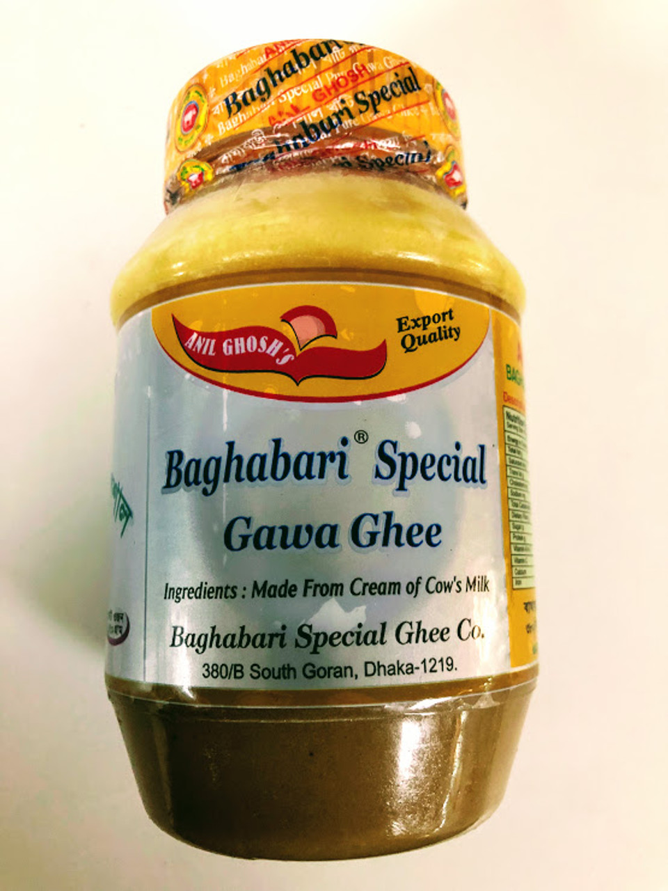 BHAGABARI GHEE 450G