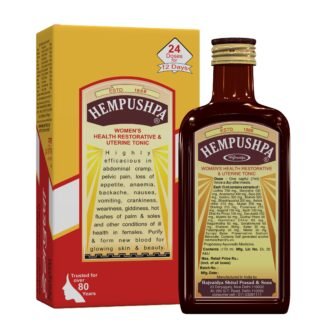 Hempushpa Antiseptic Syrup 545G