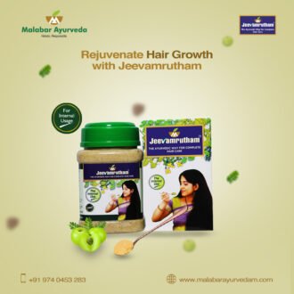 Malabar Ayurvedam Jeevamrutham 300GM