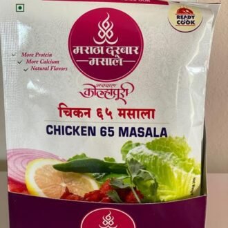 Maratha Darbar Masale Chicken 65 Masala 5OGM