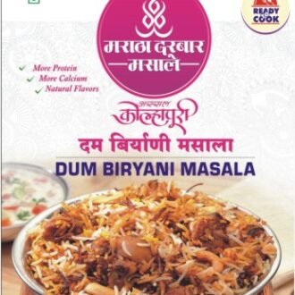 Maratha Darbar Masale Dum Biryani Masala 5OGM
