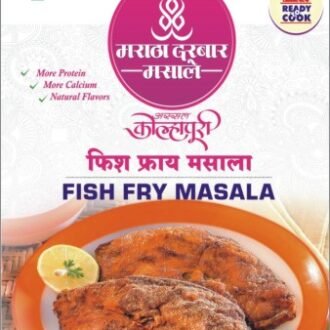 Maratha Darbar Masale Fish Fry Masala 5OGM