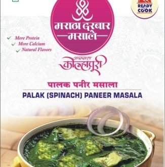 Maratha Darbar Masale Palak Paneer Masala 5OGM