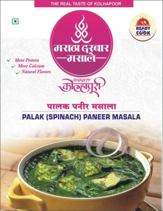 Maratha Darbar Masale Palak Paneer Masala 5OGM