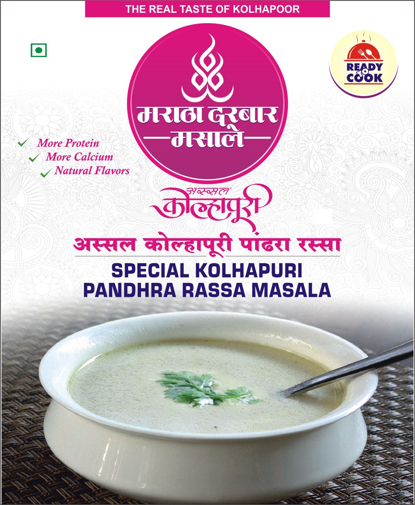 Maratha Darbar Masale Pandhra Rassa Masala 5OGM