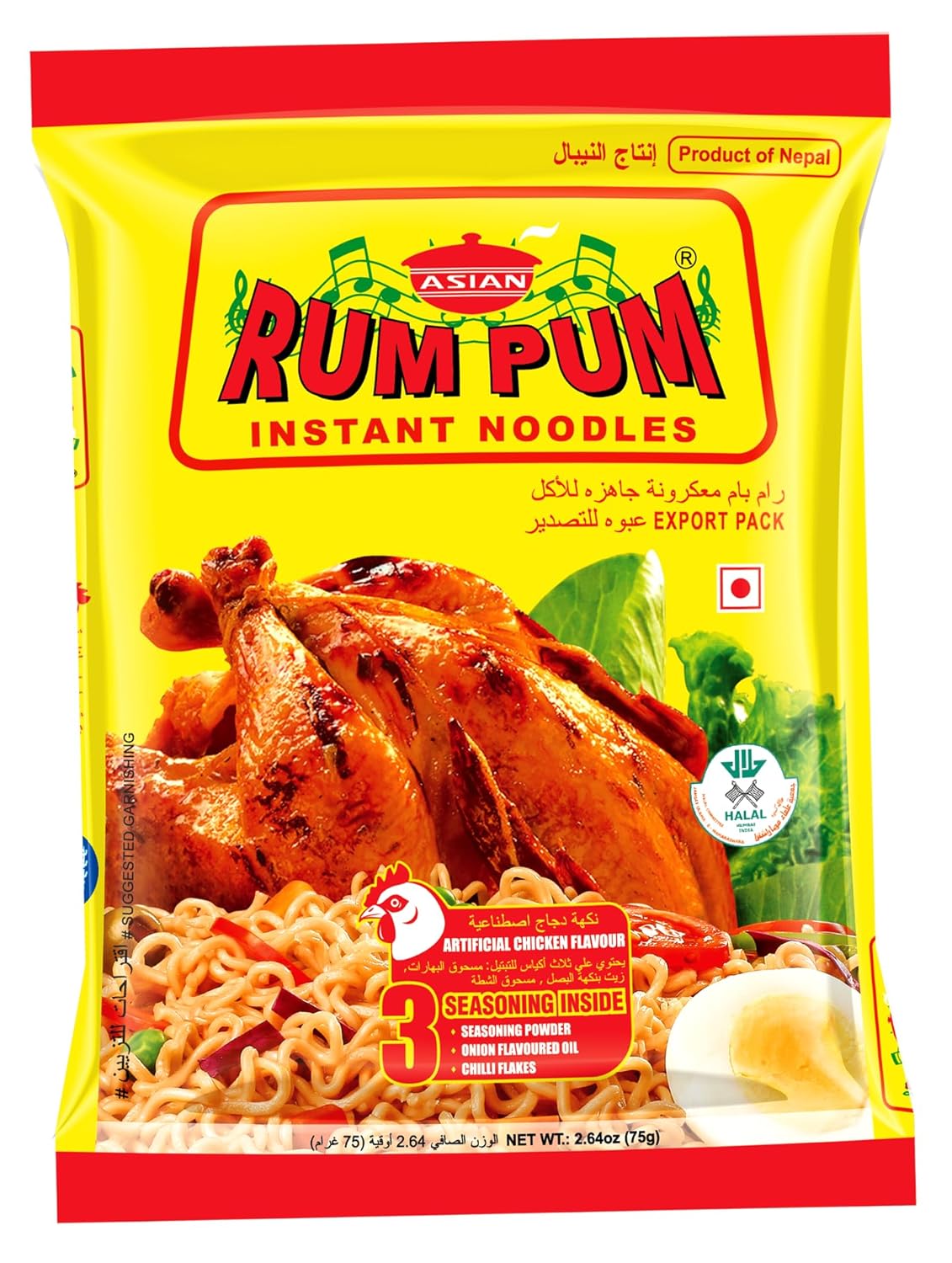 RumPum Instant Chicken Noodles 75G