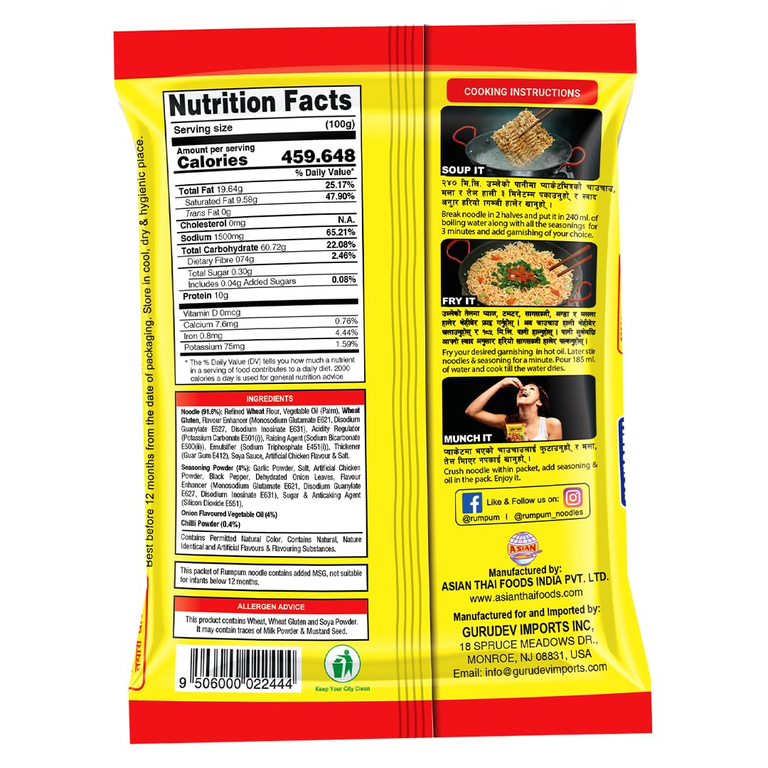 RumPum Instant Chicken Noodles 75G - Image 2