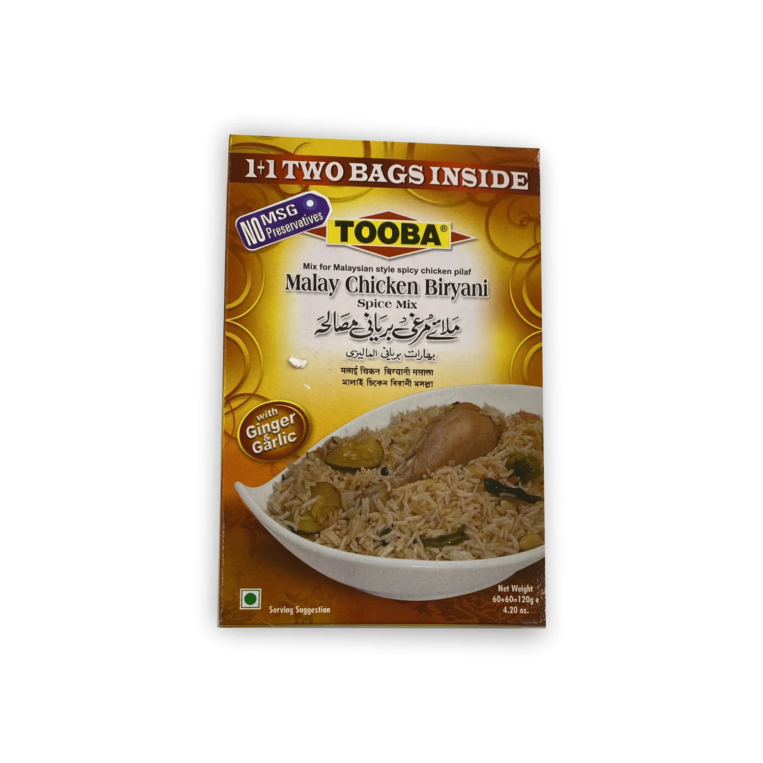 TOOBA MALAY CHICKEN BIRYANI MASALA 120G