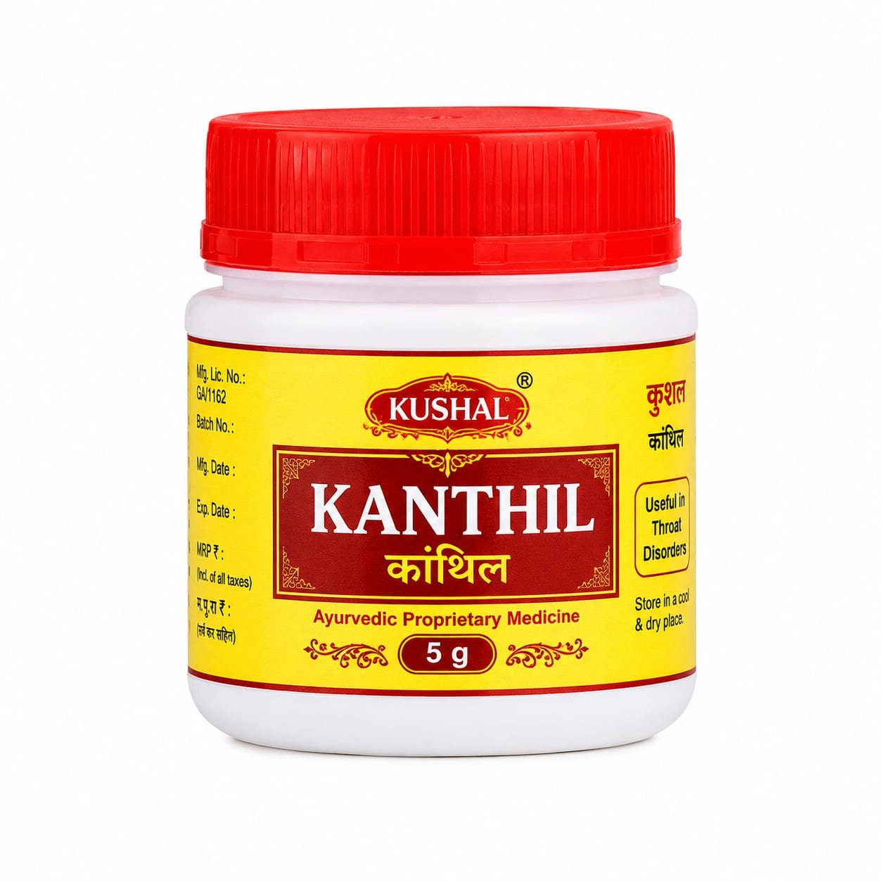 KUSHAL KANTHIL 5G