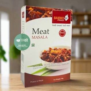 BAKEJO MASALA MEAT MASALA 50G