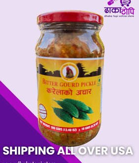 RATO BHALE BITTER GOURD PICKLE 380GM