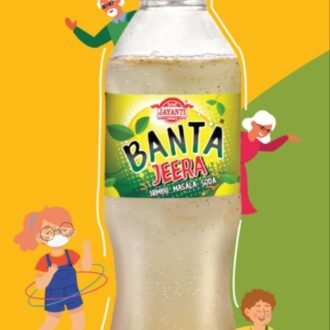 PARLIAMENT BANTA JEERA 250ML