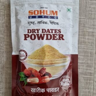 SOHUM DRY DATES POWDER 250GM