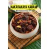 KAKARAKAYA KARAM -16OZ, topdesimart, top desi mart