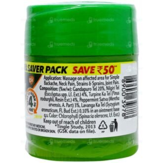 IODEX 40GM, topdesimart, top desi mart