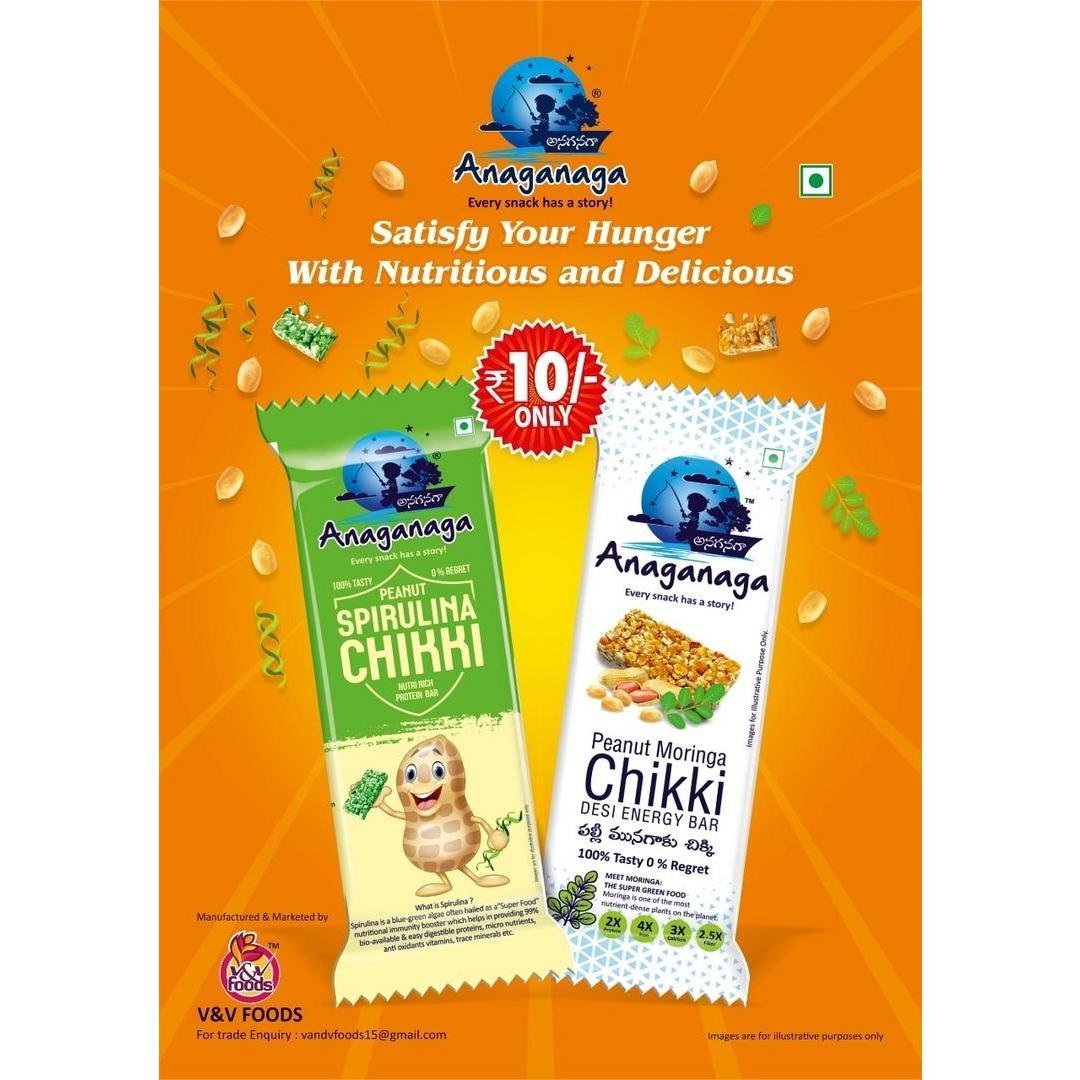 ANAGANAGA SNACKS 2FOR, topdesimart, top desi mart