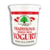 ARZ WM YOGURT 2LB, topdesimart, top desi mart
