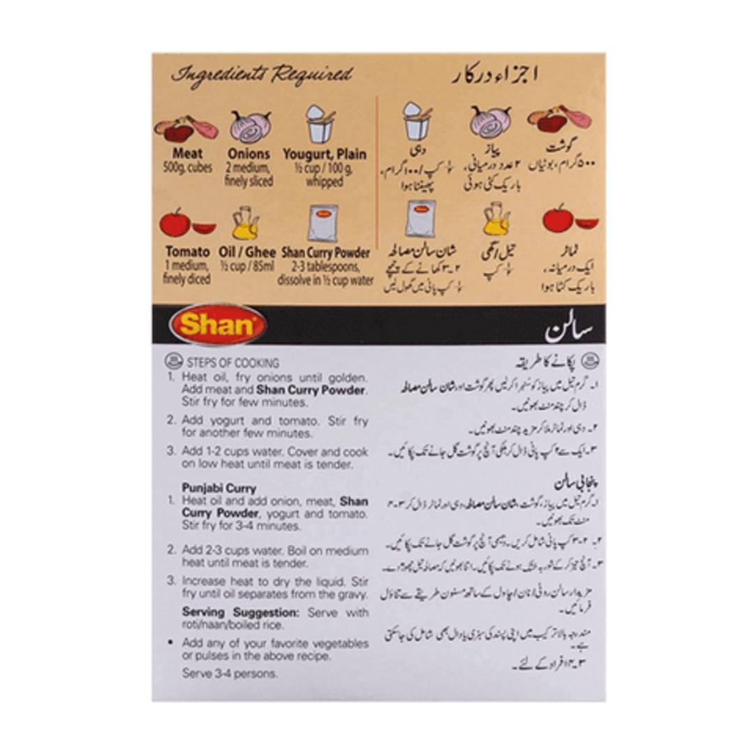 SHAN CURRY POWDER 200G, topdesimart, top desi mart