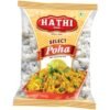 HATHI BRAND APLAM STCIKS 250G, topdesimart, top desi mart