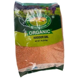 SUKHIANNA ORAGANIC MIX DAL 7LB, topdesimart, top desi mart