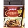 PRIYA HYD MUTTON BIR MASALA 50G, topdesimart, top desi mart