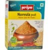 PRIYA NUVVULA PODI 100G, topdesimart, top desi mart