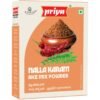 PRIYA NALLA KARAM 100G, topdesimart, top desi mart