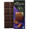 CADBURY BOURNVILLE CLASSIC 75G, topdesimart, top desi mart