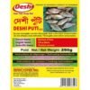 DESHI PUTTI 500G, topdesimart, top desi mart
