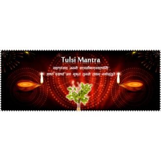 TULASI MANTRA, topdesimart, top desi mart