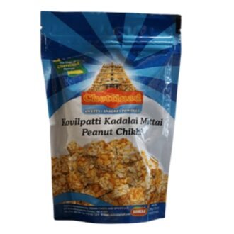 CHETTINAD PEANUT CHIKKI 200G, topdesimart, top desi mart