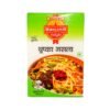 HIMALAYA THUKPA MASALA 50G, topdesimart, top desi mart