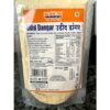 SOHUM UDID DANGAR 200G, topdesimart, top desi mart