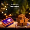 PS4 KARUPATTI MYSURPA 200G, topdesimart, top desi mart