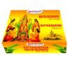 SATYANARAYANA POOJA KIT, topdesimart, top desi mart
