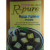 MDH PALAK PANEER MASALA 100G, topdesimart, top desi mart