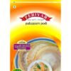 PERIYAR PALAPPAM PODI 1KG, topdesimart, top desi mart