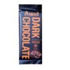 AMUL MILK CHOCOLATE 20PCS, topdesimart, top desi mart