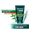 HIMALAYA MEN NEEM FACE WASH 100GM, topdesimart, top desi mart