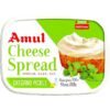 AMUL CHEESE SPRD OREGANO 200G, topdesimart, top desi mart