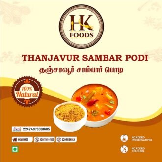 THANJAVUR SAMBAR PODI 200G, topdesimart, top desi mart