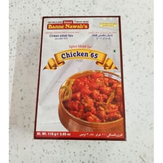 BANNE NAWABS CHICKEN 65 110G, topdesimart, top desi mart