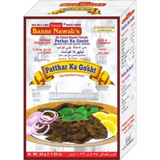 BANNE NAWABS PATTHAR KA GOSHT 35G, topdesimart, top desi mart