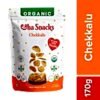 AHA ONION PALLI CHEKKALU 170g, topdesimart, top desi mart